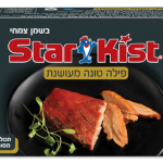 טונה מעושנת סטארקיסט שימורים