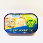 כבד דג שיבוט בשמן הדג - 120 גרם